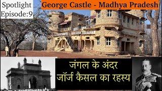 George Castle- Shivpuri: Unseen castle in the middle of a Jungle: Spotlight Episode-9