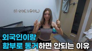 (Eng Sub)월세 50만원짜리 한국 집에서 비빔국수 먹는 프랑스 여자친구의 이사하는날 브이로그 / French girl living in Korea with $400 rent