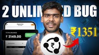  TRULYMADLY APP REFER TRICK || SIGN-UP ₹201 & PER REFER ₹500 || NEW EARNING APP TODAY