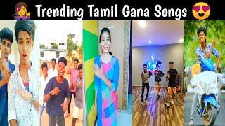  Trending Tamil Gana Songs  | ‍ Tik Tok Tamil ‍ |  Tik Tok Gana Songs 