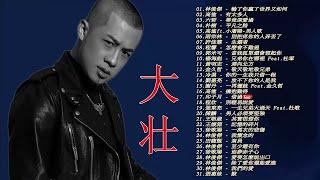 2018新歌排行榜 ( 2018最新歌曲,歌曲排行榜2018 ) 2018年最近最火的歌曲 || 2018歌曲排行榜