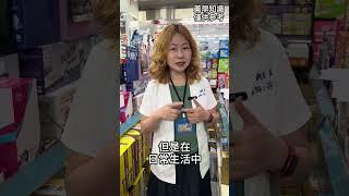 腰痠背痛要注意喔！ #健康飲食 #荷友舒醫藥聯盟 #藥局 #藥師 #保健食品 #藥物知識 #保健知識