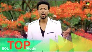 Ethiopia - New Ethiopan Music 2014 Abrham Belayneh - Babafayo - (Official Video)