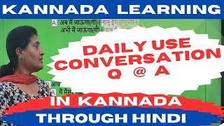 Daily use conversation in kannada LEARN KANNADA THROUGH HINDI#learnkannadathroughhindi