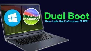 Effortless macOS Sonoma Dual Boot with Windows | Step-by-Step Guide