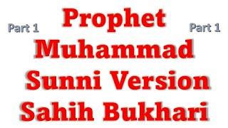 The Sunni Version of Prophet Muhammad According to Sahih al Bukhari Part 1