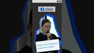 Испорченый телефон: насколько важна актуализация документов  #1с #инфостарт #айти #документация