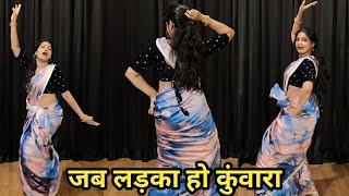 dance video I jab ladka ho kuwara I जब लड़का हो कुंवारा Govinda ,Urmila I  90s song  I by kameshwari