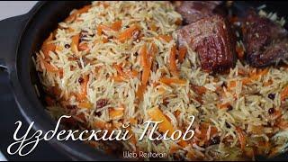 How to make UZBEK PILAF (Pulao, Palov, Plov, Osh)