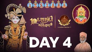 Loyadham Mahotsav - 1 | Dashabdi Mahotsav | Loyadham NJ  lDay 4 Highlights