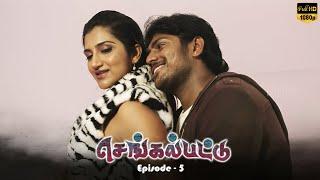 Chengalpattu - Ep 5 Tamil Dubbed Movie | RameshAravind | AnuPrabhakar | RishikaSingh