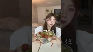 자취밥-닭다리살 샐러드 해먹기 #브이로그 #대학생브이로그