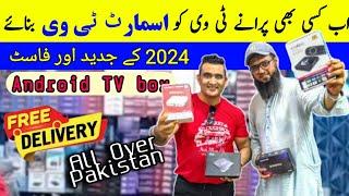 Android Tv Box | 4k & 8k Android Tv Box | Android Tv Box 2024 | @kakainfo