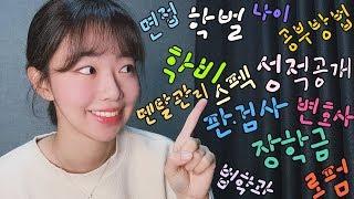 변호사, 로스쿨에 대한 모든 것 | Q&A