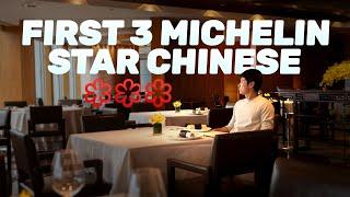 LUNG KING HEEN: The First 3 Michelin-Starred Chinese Restaurant