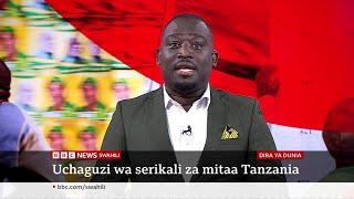 Matangazo ya Dira ya Dunia TV Jumanne 12/11/2024