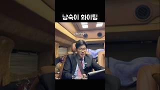 고양이도 화이팅 해주는 한동훈 정상수