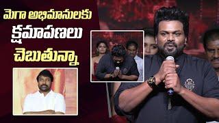 Manchu Manoj Speech @ Bhairavam Movie Grand Pre Release Event | Manastars
