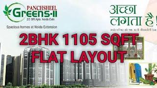 Panchsheel Greens 2 Noida Extension - 2BHK 1105 SQFT Sample flat