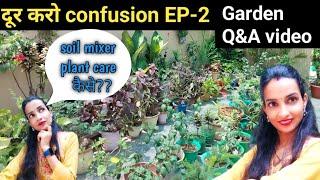 Plant Care Q&A with Surbhi yadav। दूर करो confusion EP-2। chalo creativity Karen