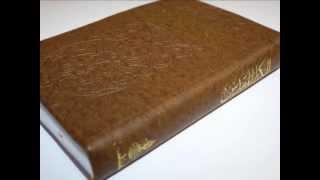 Brown Arabic Language Bible