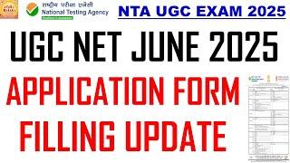 ugc net june 2025 Application form filling date | ugc net application form 2025 exam | ugc net 2025