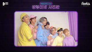 [2021 FESTA] BTS (방탄소년단) ‘방림이네 사진관 (Mission! BTS 4 Cuts)’ #2021BTSFESTA