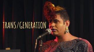 "Trans/Generation" - Alok Vaid-Menon | UnErase Poetry