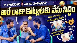 Raju danger తో కొట్లాటకు సిద్ధం అంటున U Shekhar || anchor chandu || vijju goud || chandu official