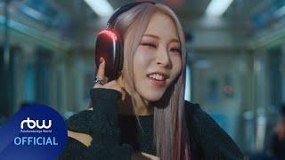 [MV] 문별 (Moon Byul) 'TOUCHIN&MOVIN'