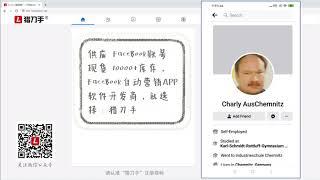 怎么买facebook账号，facebook账号购买靠谱吗?