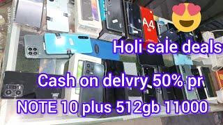 Holi sale deals cheap phone delhi shop #cashondeliveryindiamobilemarketpatnabihar #smartphone