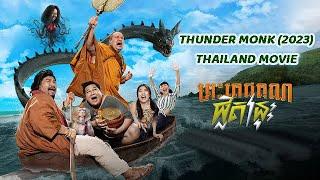 Thunder Monk (2023) Thailand Movie