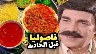 بنط على السيارات وبيعمل حالو اندعس حتى ياخد مصاري بس نط على سيارة مسؤول اووف شو عمل فيه