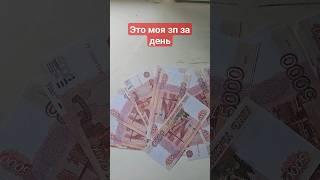 Бизнес совет от Шадова #бизнес #деньги #финансы   #хайп #база #рек