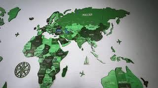 160х85 Карта мира от компании my wood map