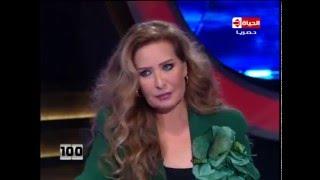 100 سؤال - النجمة رغدة : الفنانة اصالة " ناكرة للجميل " لــ انها تقف ضد بشار الاسد