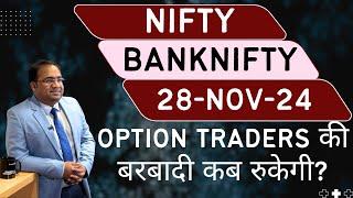 Nifty Prediction and Bank Nifty Analysis for Thursday | 28 November 24 | Bank NIFTY Tomorrow