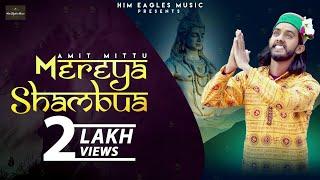 MEREYA SHAMBHUA || OFFICIAL FULL VIDEO || SHIVRATRI SPECIAL ||AMIT MITTU || HIM EAGLES MUSIC ||