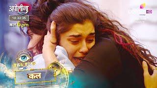 BiggBoss 18 Today Episode PROMO | Ghar Me Hua TANDAAV | Vivian Eisha Avinash Ki Dosti Me Aayi DARAAR