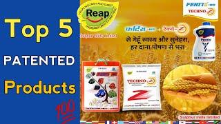 Top 5 Patent Product | SULPHUR MILLS LIMITED | Techno-Z, Iamara, Pronoto, FERTIS | Top Best Company