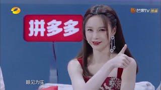 《一键倾心》男嘉宾节目中欲盖弥彰 企图掩盖看美女的小心思 被火眼金睛姐妹团一眼识破！ KEY TO HEART 【芒果TV心动频道】