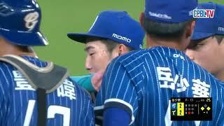 09/20 富邦 VS 台鋼 全場精華