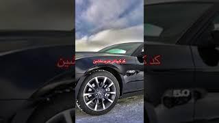 کد کیهانی قوی خرید ماشین