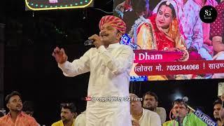 जसोल में खेतेखा गाया माजीसा का शानदार भजन  || जानो मारे जसोल में  || Majisa Bhajan || KheteKha Live