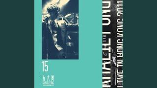 Zi Yi Wei (15 Khalil Live in HK 2011)
