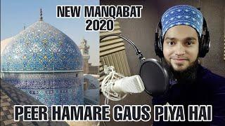 Peer hamare gaus piya hai | special manqabat for gyarwi sharif | new manqabat | Mohsin Raza Qadri.