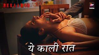 हाथ रखो  Darling | Bekaaboo | New Episode 02 | Hindi Web series | Altt Telefilms