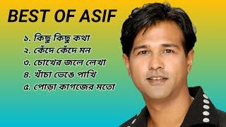 Bangla New Song | Asif Akbar | AFIF multimedia  2023