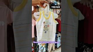 Kid's summer collection baby clothes newbornclothes babyfashion kidsclothes outfit #fashion #shorts